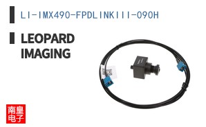 LI-IMX490-FPDLINKIII-090H ͼƬ